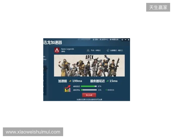 登顶中超!十人铜梁龙2-1三镇5轮不败 杜月徵染红张志雄造两球