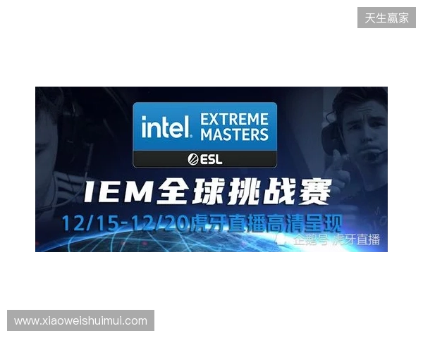 「热刺挽救计划」小游戏上线，看看你能否带队保级？